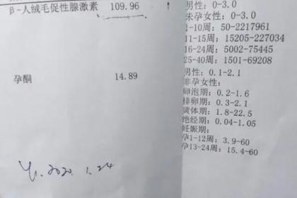 代开医院病历请假条服务，解决你的燃眉之急